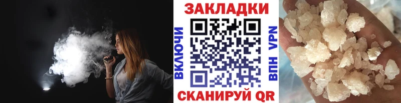 Виды наркотиков купить Черкесск Галлюциногенные грибы Alpha PVP Мефедрон Марихуана
