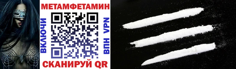 Amphetamine Premium  Черкесск 