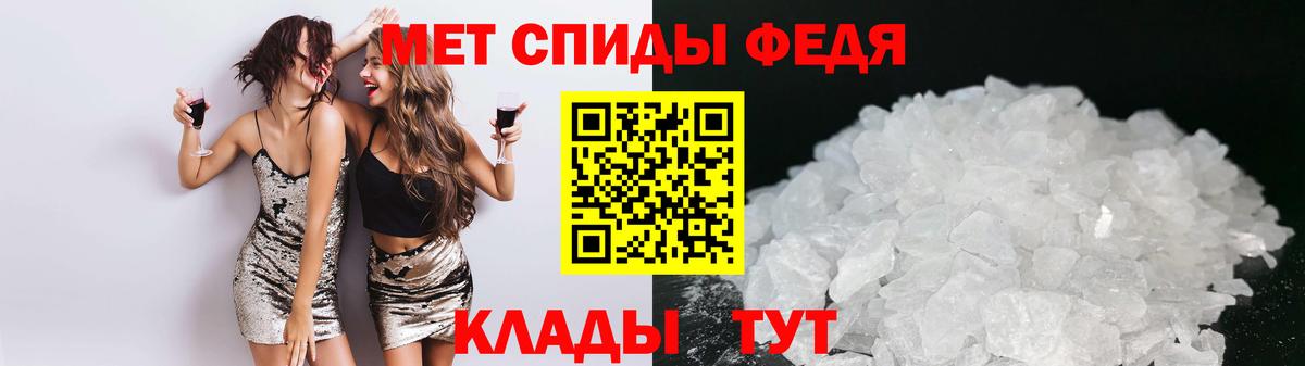 Amphetamine 97% Черкесск