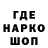 МЕТАМФЕТАМИН винт RABBIT#CS GO