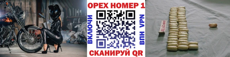 КОКАИН VHQ Черкесск
