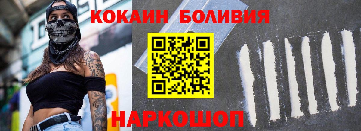 КОКАИН VHQ Черкесск