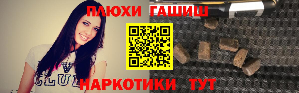 Черкесск  ГАШ гарик  Гашиш  Вход с VPN  Гашиш ice o lator 