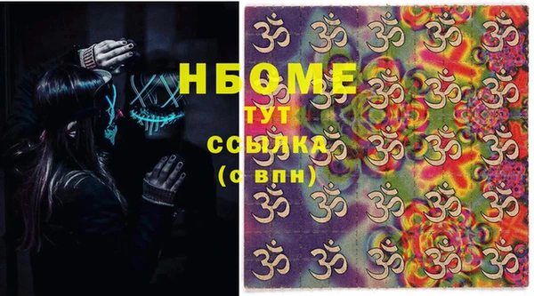 ECSTASY Майский