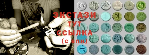 ECSTASY Майский