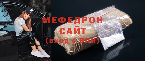 мескалин Магас