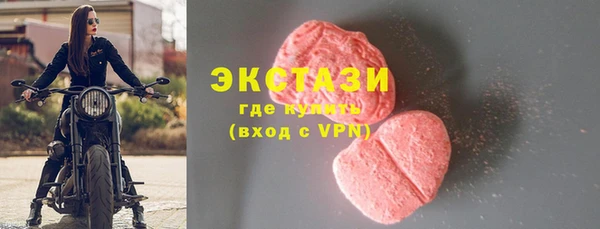 мескалин Магас