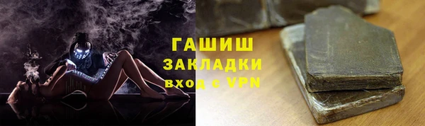 бошки Магадан