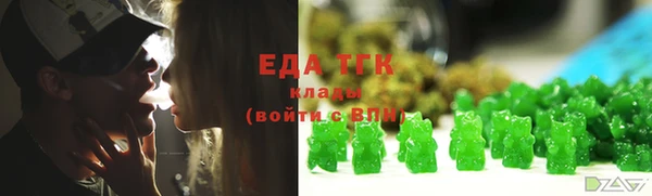мескалин Магас