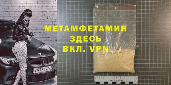мескалин Магас