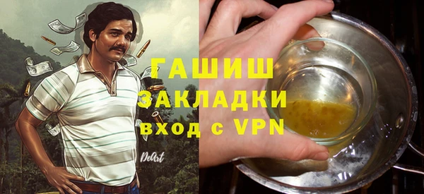 ALPHA PVP Липки