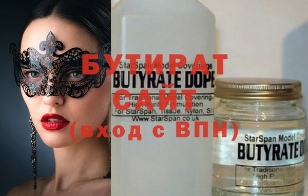мескалин Магас