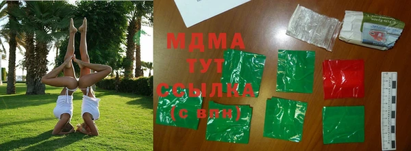 бошки Магадан