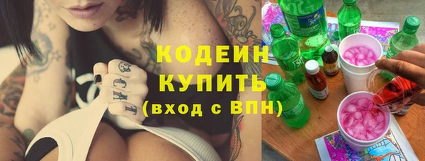 мескалин Магас