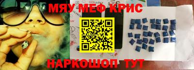 ешки Донецк