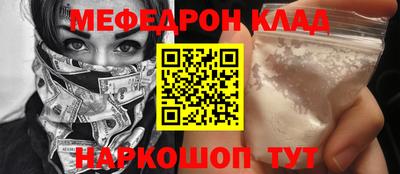 таблы Донской