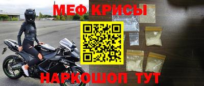 таблы Донской