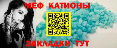 таблы Донской