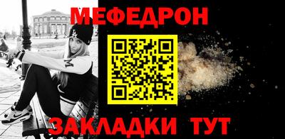 таблы Донской
