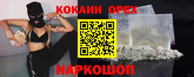 таблы Донской