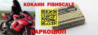 ешки Донецк