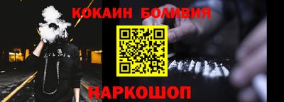 таблы Донской