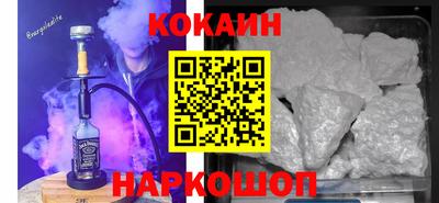 таблы Донской