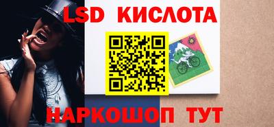 ешки Донецк