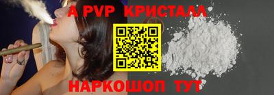 ешки Донецк