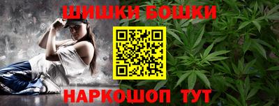 ешки Донецк