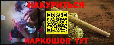 ешки Донецк