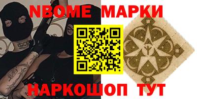 ешки Донецк