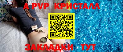 таблы Донской