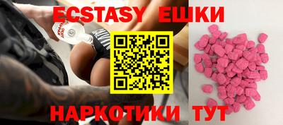 ешки Дубна