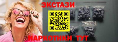 ешки Донецк