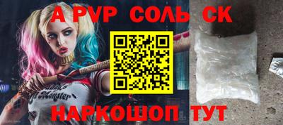 ешки Донецк