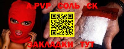 таблы Донской