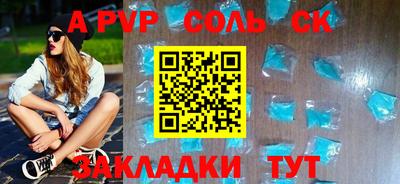 таблы Донской