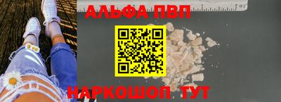 таблы Донской