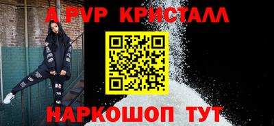 ешки Донецк