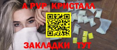 ешки Донецк