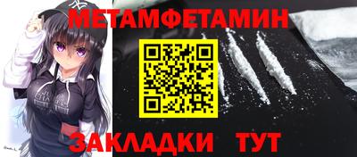 таблы Донской