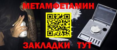 ешки Донецк