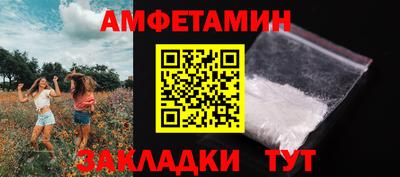 таблы Донской