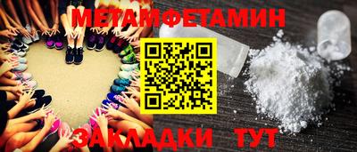 таблы Донской