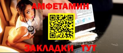 ешки Донецк