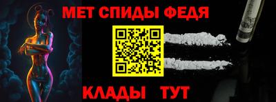 таблы Донской