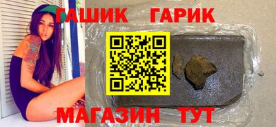 ешки Донецк