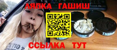 ешки Донецк