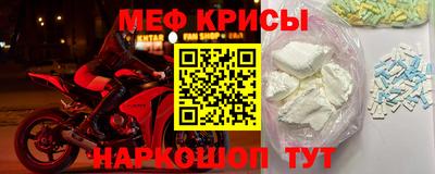 таблы Донской